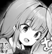 U169　カードバトル女子